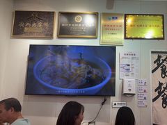 -非遗·十八曲鱼饺(西马总店)