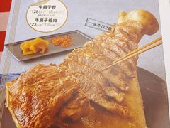 -西贝莜面村(双井店)