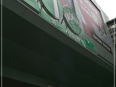 -上海第一八佰伴