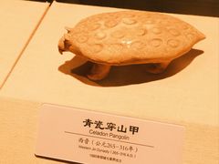 -鄂州市博物馆