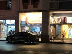 门面-達揚原味燉品(文明路店)