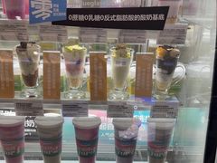-Blueglass酸奶(华贸购物中心店)