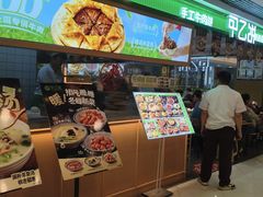 -银座mall(东直门店)