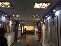 -德云社三庆园