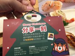 -元气寿司(新城市广场店)