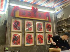 -喜半仙·牛八宝·两江米粉酒(普陀路店)