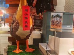 港式叉烧-The COOK·厨餐厅·自助餐(浦东嘉里大酒店)