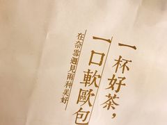 -奈雪的茶(石家庄万象城店)