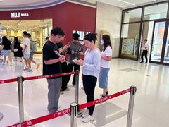 -天河领展广场