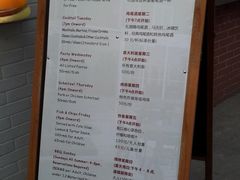 菜单-Geneva日内瓦餐厅(西郊宝成花苑店)