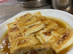 酿豆腐-满記土窑烧鷄波浪山莊