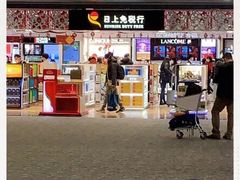 -日上免税行(浦东机场五店)