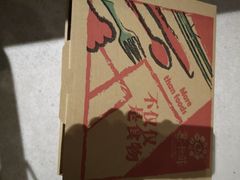 -意卡菲·欢乐聚会餐厅(华侨店)
