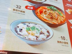 -永和大王(巨峰路店)