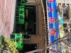 -海之鲜大排档(东山海鲜金銮湾店)