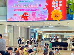 -上海七宝领展广场