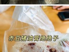 -杨招娣糕点(装驾桥巷店)