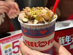-DQ·蛋糕·冰淇淋(大宁国际商业广场店)