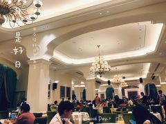 大堂-沙龙酒家