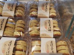 -嘉华饼屋(光辉城市店)