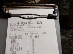 -小城故事·地道宁波味(月湖盛园店)