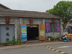 -云间粮仓