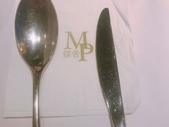 -蝶舍·MAISON PAPILLON