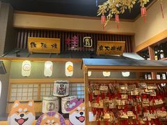 -大江户·温泉洗浴(浑南店)