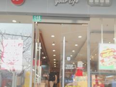 -85度C(上海兰溪二店)