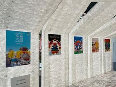 -PAGEONE(北京坊店)