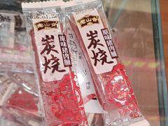 -非遗·老山合·潮汕特产猪头粽(龙眼南店)