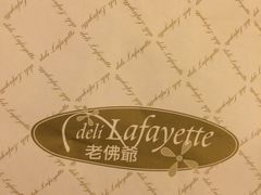 -老佛爷饼店