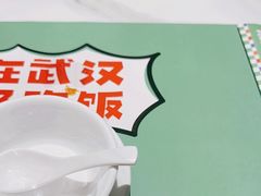 -鑫小城故事·藕汤·家常菜(台北一路总店)