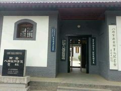android_upload_pic-八路军西安办事处纪念馆