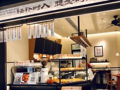 -RUXU入续鸳鸯糖水铺(星寰店)