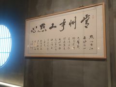 -花悦豆香