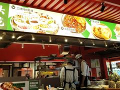 -怪噜范·贵阳小吃大排档(金源旗舰店)