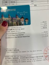 -上海浦滨儿童医院