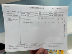 -北京观赏动物医院·24小时大型综合·猫专科·异宠专科