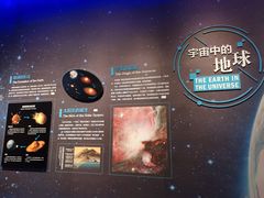 -湖南省地质博物馆