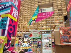 -上海书城(福州路店)