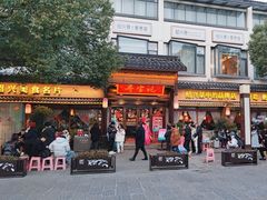 -寻宝记绍兴菜(鲁迅路店)