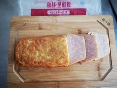 蛋卷-秋林·里道斯(动力店)