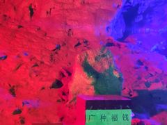 -辋川溶洞