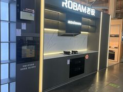 -百安居装修建材卖场(泰然店)