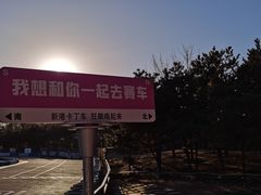 -新港卡丁车(奥森公园店)