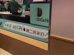 -德克士(哈西火车站店)