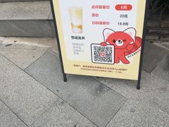 -一叶觅山(半边街店)