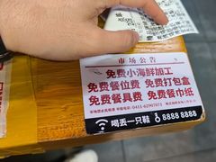 -喝丢一只鞋海鲜烧烤·海肠捞饭(文体街店)