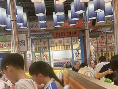 -姜胖胖无限自助烤肉(罗湖宝能店)